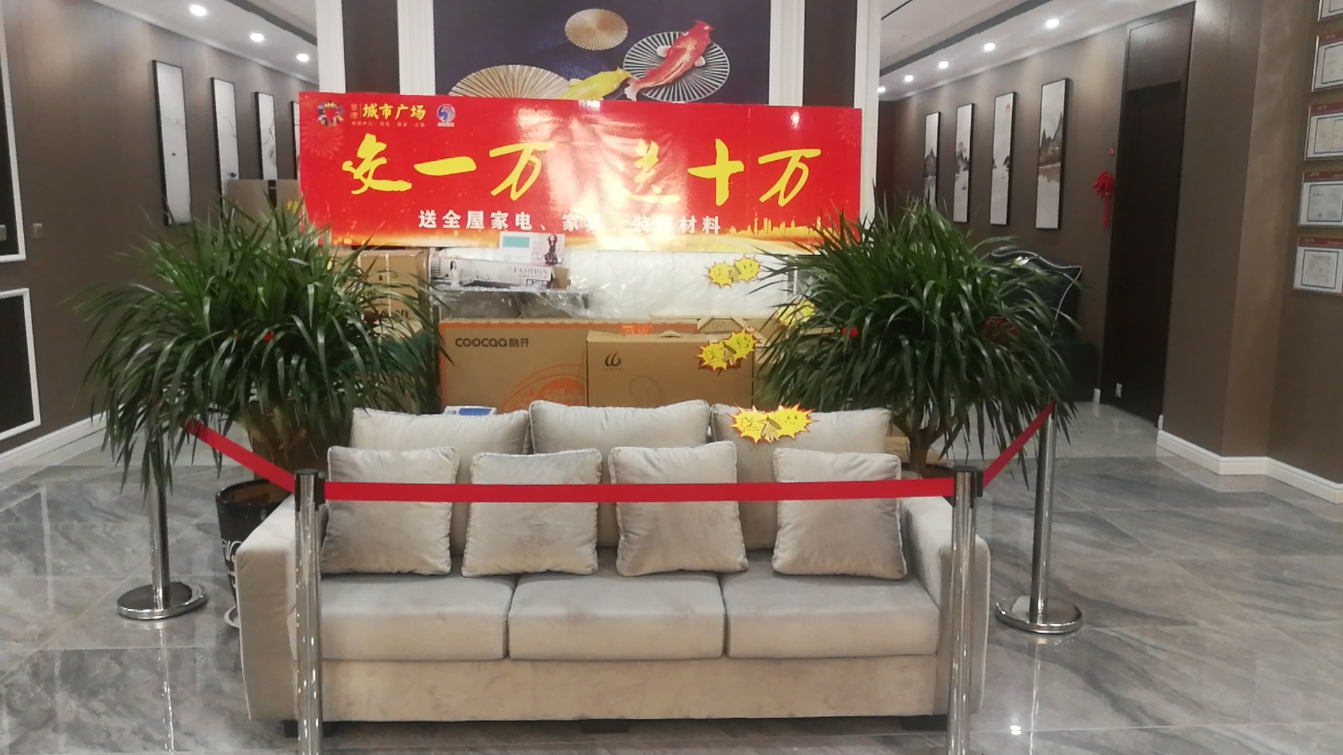 河南淮滨县誉德城市广场-交一万送十万项目