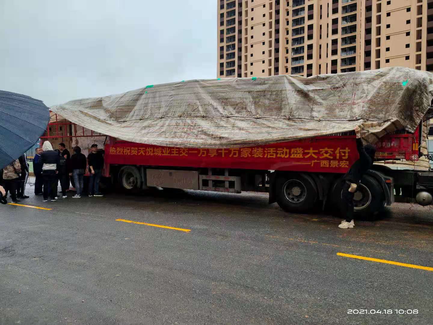 广西省桂林天悦城-全屋送装修项目