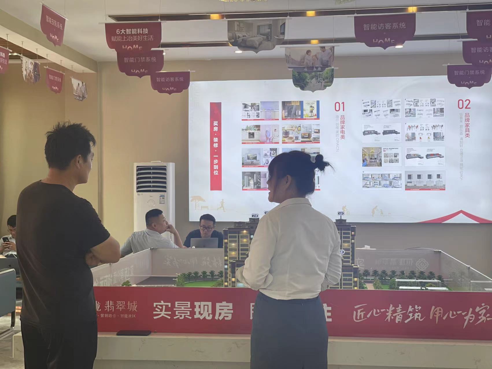 山东临沂费县恒珑翡翠城-山东云天项目