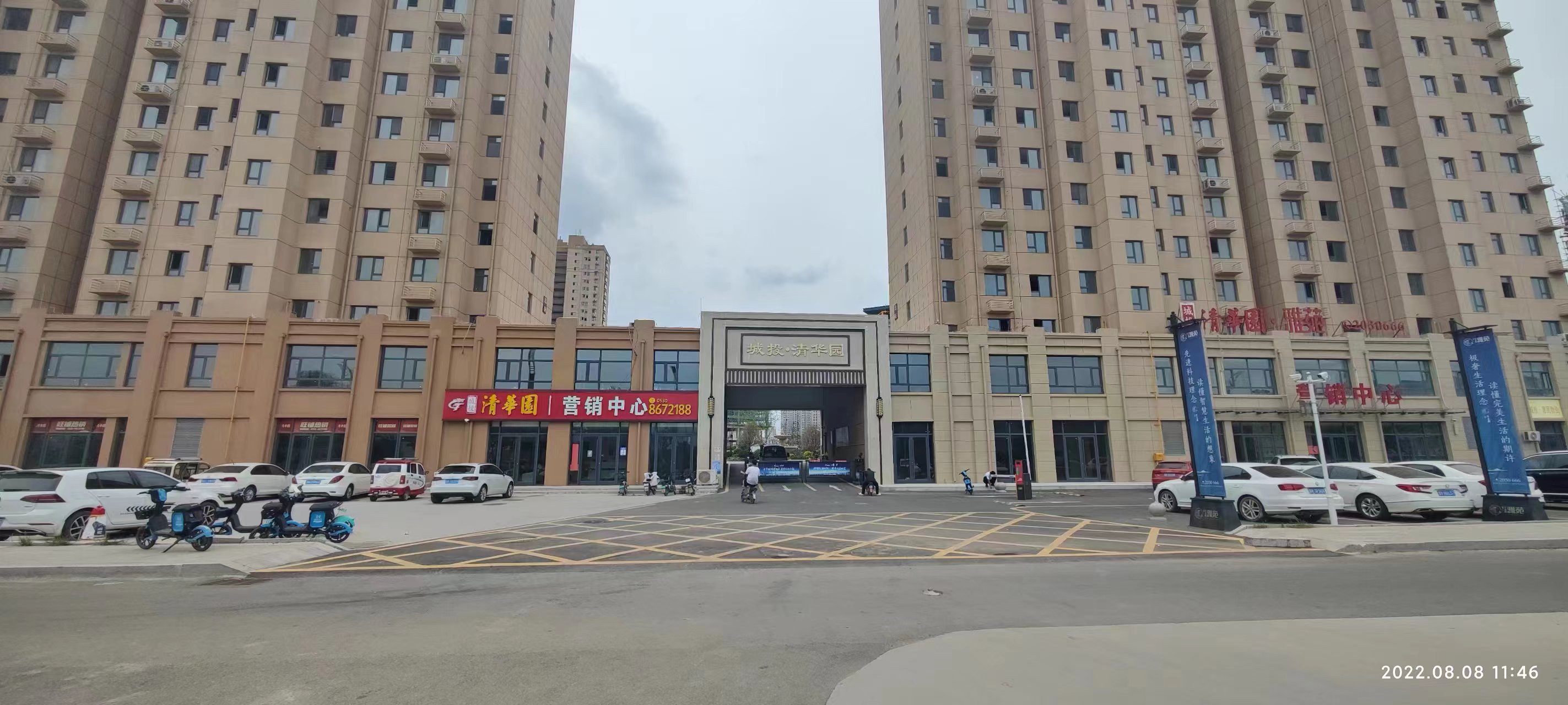 山东菏泽成武城投▪清华园▪雅苑项目