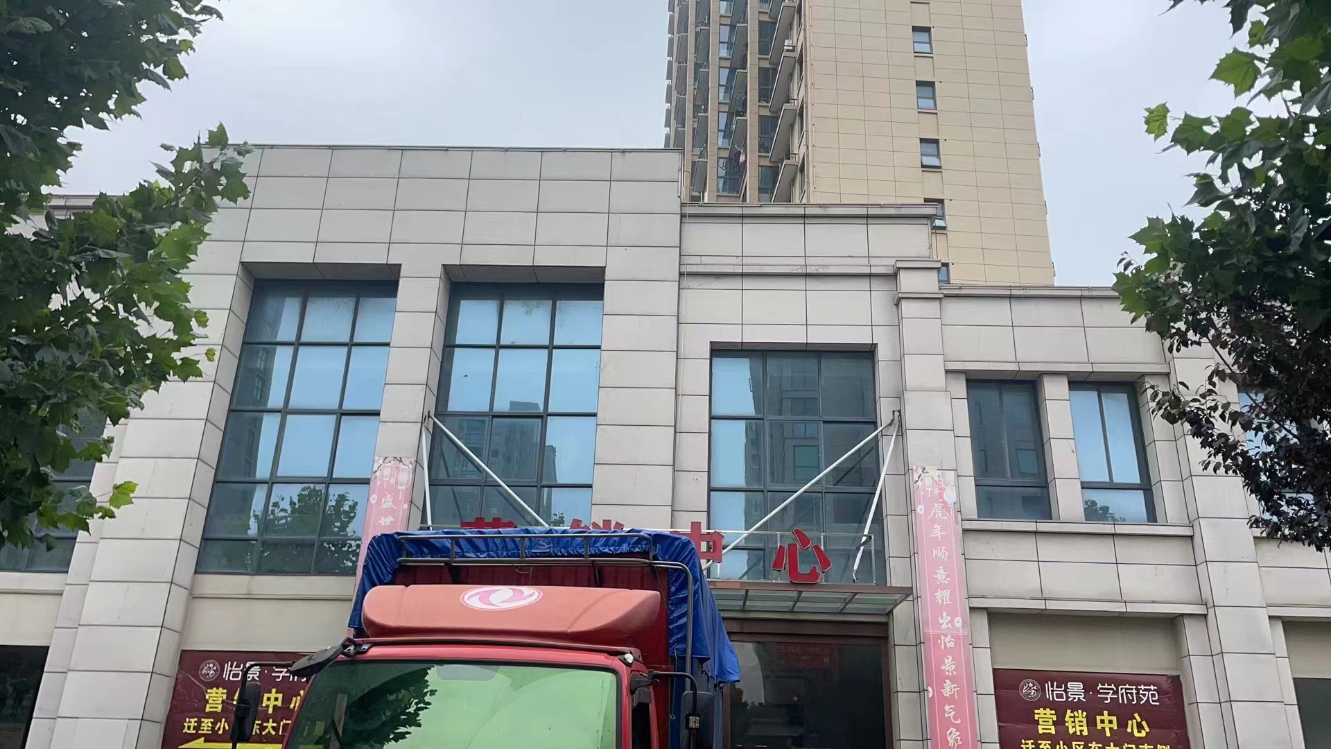 江苏建湖怡景学府苑项目