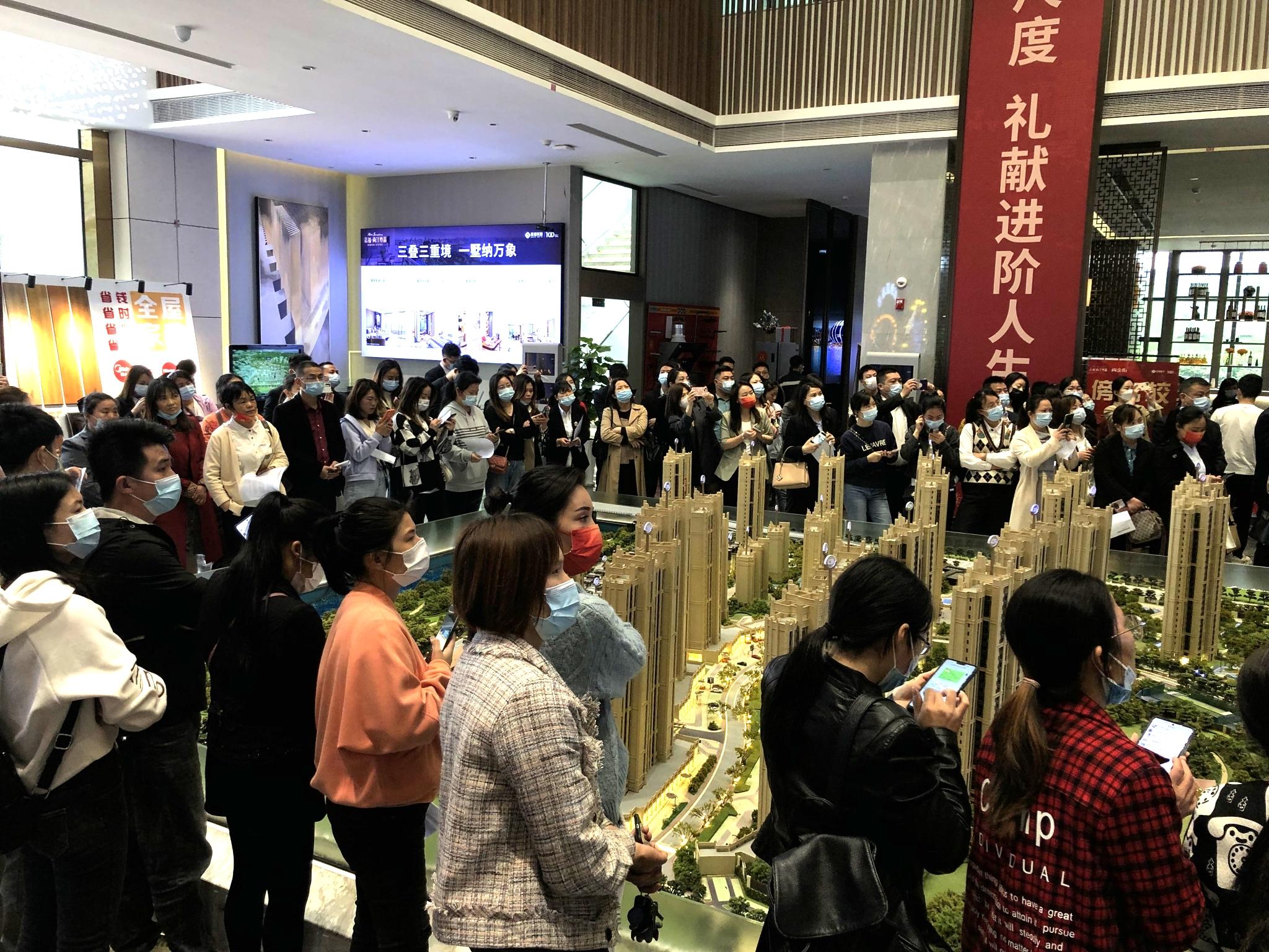 售房现场